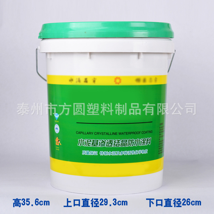 20升�C油桶 涂料桶 20L印刷塑料桶 �цF提手�A20