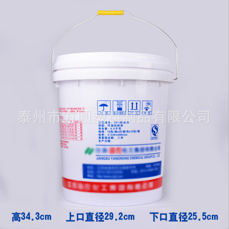 18L防水涂料桶，塑料桶油漆桶防泄漏塑料�C油桶